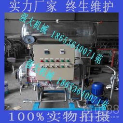 鹵蛋殺菌鍋 強大功能、價格解析與濰坊優質直銷廠家選擇