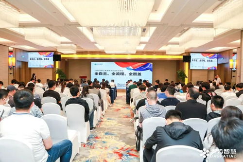 現場直擊沈陽新技術交流會 實景三維技術強勢“出圈”引熱議