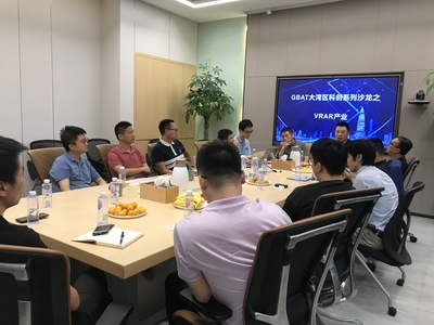 協會首期AR/VR投融資交流會成功舉辦，助力技術轉讓與產業創新