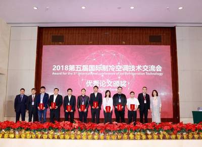 格力于珠海開幕第五屆國際制冷空調技術交流會，以創新技術引領行業未來
