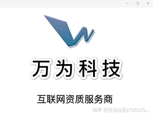 廣播電視節目制作經營許可證申領全流程與周期詳解