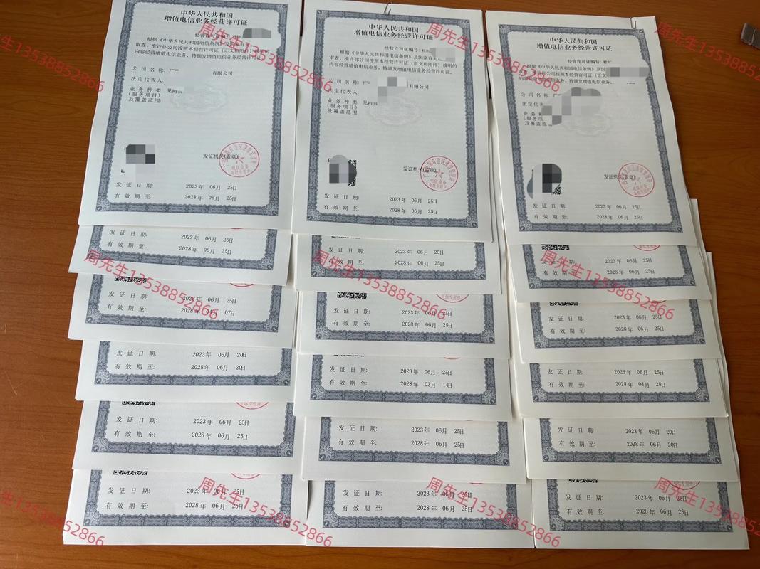 新媒體時(shí)代三大核心資質(zhì)解讀 網(wǎng)絡(luò)文化、增值短信與廣播電視節(jié)目制作