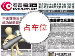 從“條塊分割”到“深度融合” 革新傳統(tǒng)廣播電視的節(jié)目制作經(jīng)營路徑