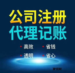 天河區(qū)公司注冊與廣播電視節(jié)目制作經(jīng)營許可證辦理全攻略