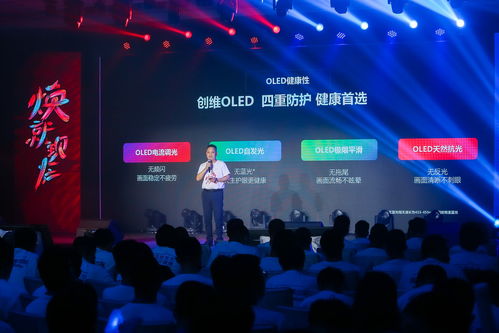 創(chuàng)維OLED電視線上線下組合拳助推市場普及加速，自承廣播電視霸主地位基石穩(wěn)固