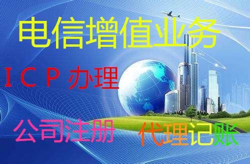 廣播電視節(jié)目制作經(jīng)營許可證上海申報(bào)材料說明
